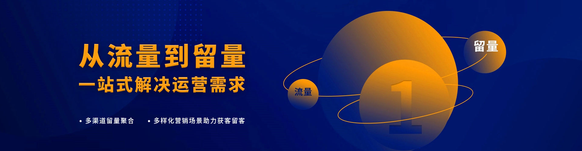 青岛信息流平台